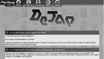 DeJap.com, an excellent translation site despite the name