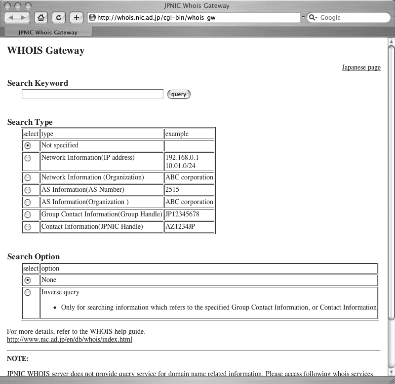 Web interface to the jp whois server