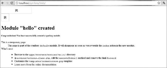 Web page of the generated hello module